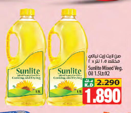Mango available at Mango Hypermarket  in Kuwait - Jahra Governorate
