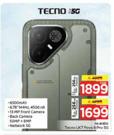 available at Nesto in KSA, Saudi Arabia, Saudi - Jubail