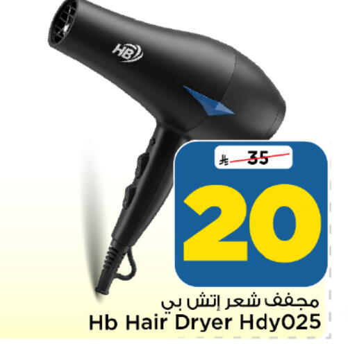available at Mark & Save in KSA, Saudi Arabia, Saudi - Al Khobar