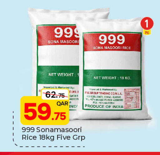 available at Paris Hypermarket in Qatar - Al-Shahaniya