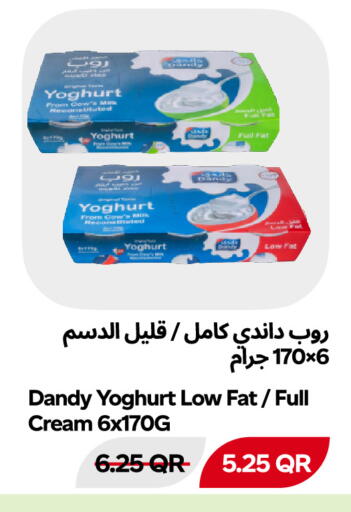 متوفر لدى سنومارت في قطر - الريان