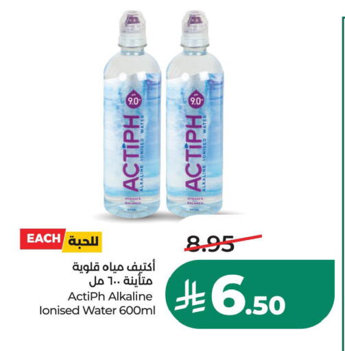 متوفر لدى لولو هايبرماركت في مملكة العربية السعودية, السعودية, سعودية - حفر الباطن
