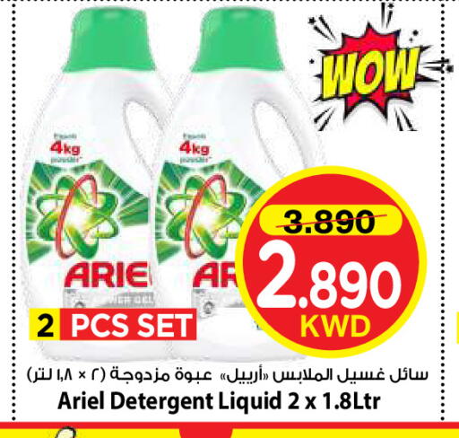 available at Mark & Save in Kuwait - Ahmadi Governorate