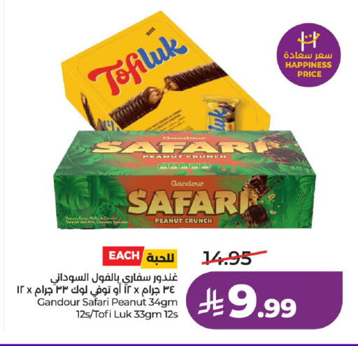 available at LULU Hypermarket in KSA, Saudi Arabia, Saudi - Al-Kharj