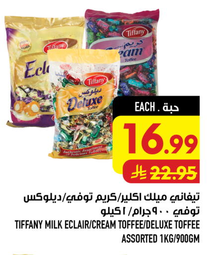 available at Abraj Hypermarket in KSA, Saudi Arabia, Saudi - Mecca