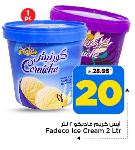 Vanilla available at Mark & Save in KSA, Saudi Arabia, Saudi - Riyadh
