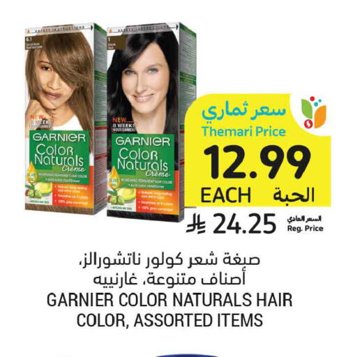 available at Tamimi Market in KSA, Saudi Arabia, Saudi - Dammam