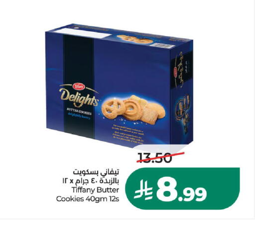 available at LULU Hypermarket in KSA, Saudi Arabia, Saudi - Hail