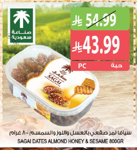 Sesame available at Farm  in KSA, Saudi Arabia, Saudi - Khafji