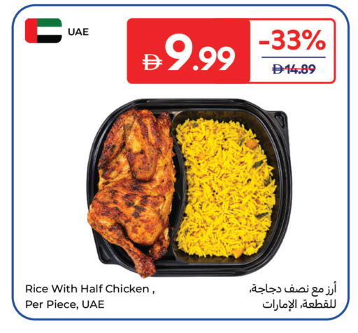 available at Carrefour UAE in UAE - Fujairah