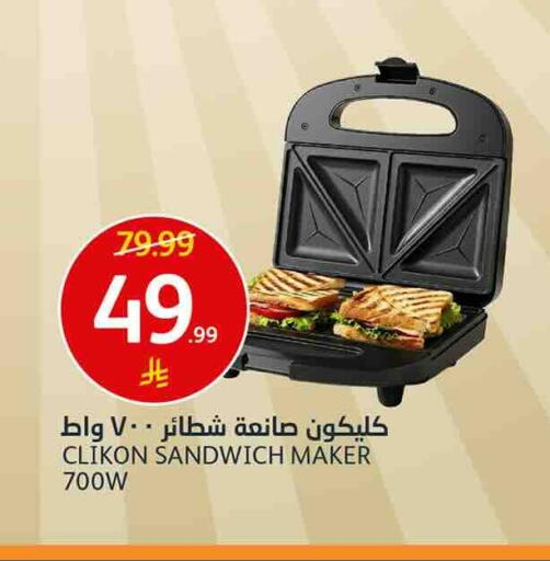 available at AlJazera Shopping Center in KSA, Saudi Arabia, Saudi - Riyadh