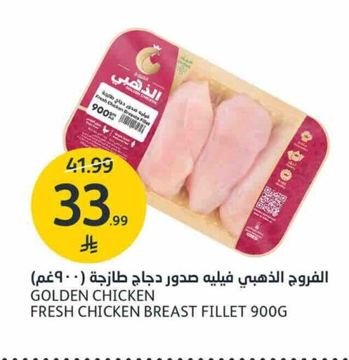 available at AlJazera Shopping Center in KSA, Saudi Arabia, Saudi - Riyadh