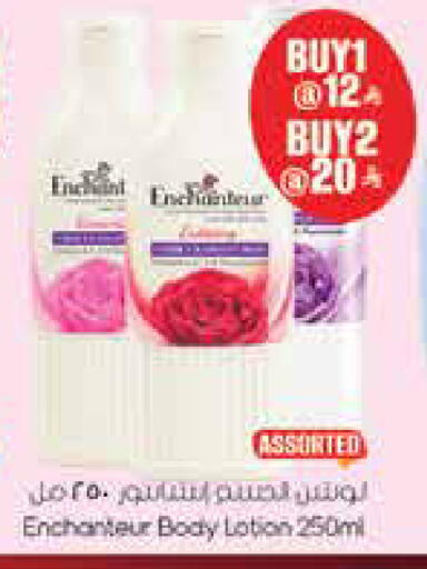available at City Flower in KSA, Saudi Arabia, Saudi - Riyadh