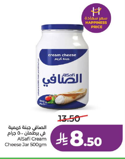 متوفر لدى لولو هايبرماركت في مملكة العربية السعودية, السعودية, سعودية - حائل‎