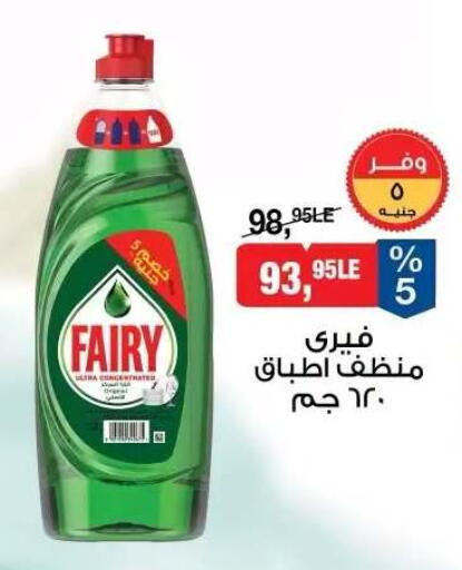 available at BIM Market  in Egypt - Cairo