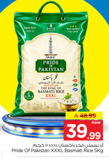 available at Hyper Al Wafa in KSA, Saudi Arabia, Saudi - Dammam