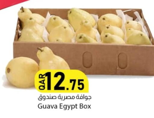 Guava from Egypt available at Dana Market in Qatar - Al Khor