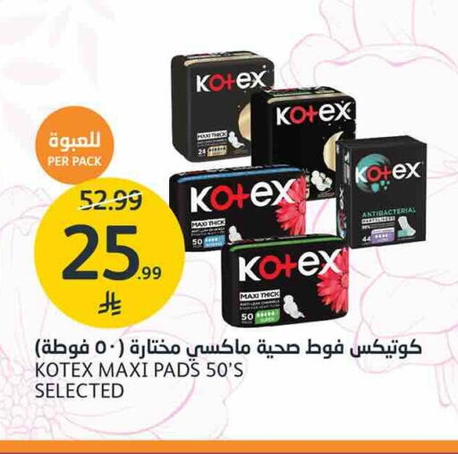 available at AlJazera Shopping Center in KSA, Saudi Arabia, Saudi - Riyadh
