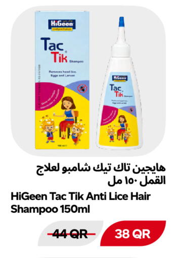 متوفر لدى سنومارت في قطر - الوكرة