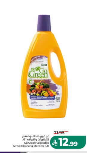 available at LULU Hypermarket in KSA, Saudi Arabia, Saudi - Al-Kharj