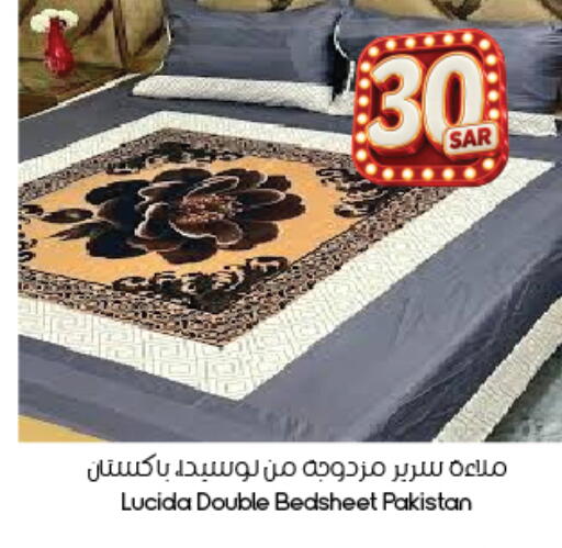 available at City Flower in KSA, Saudi Arabia, Saudi - Buraidah