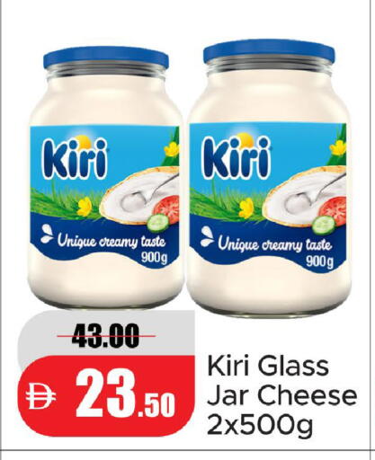 available at Al Aswaq Hypermarket in UAE - Ras al Khaimah