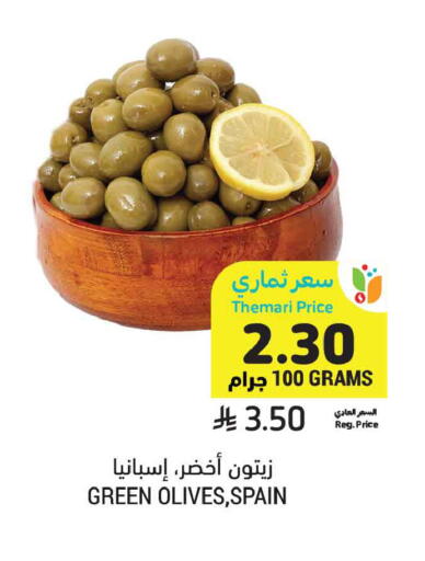 متوفر لدى أسواق التميمي في مملكة العربية السعودية, السعودية, سعودية - الخبر‎