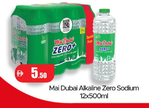 available at Al Aswaq Hypermarket in UAE - Ras al Khaimah