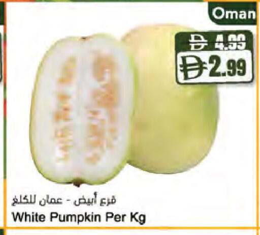 Pumpkin من Oman متوفر لدى المايا سوبرماركت في الإمارات العربية المتحدة , الامارات - الشارقة / عجمان