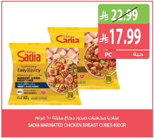 Pepper available at Farm  in KSA, Saudi Arabia, Saudi - Yanbu