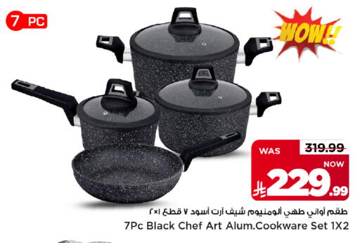 available at Mark & Save in KSA, Saudi Arabia, Saudi - Al Khobar