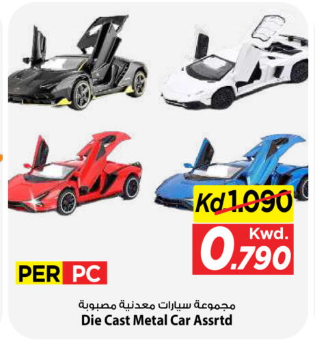 available at Mark & Save in Kuwait - Kuwait City
