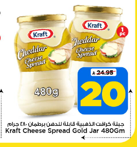 available at Mark & Save in KSA, Saudi Arabia, Saudi - Al Khobar