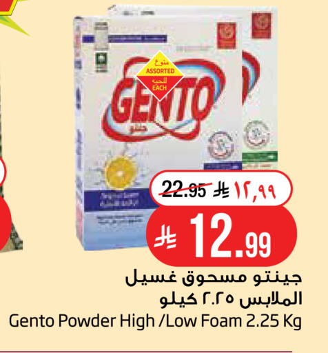 available at Layan Hyper in KSA, Saudi Arabia, Saudi - Al Khobar