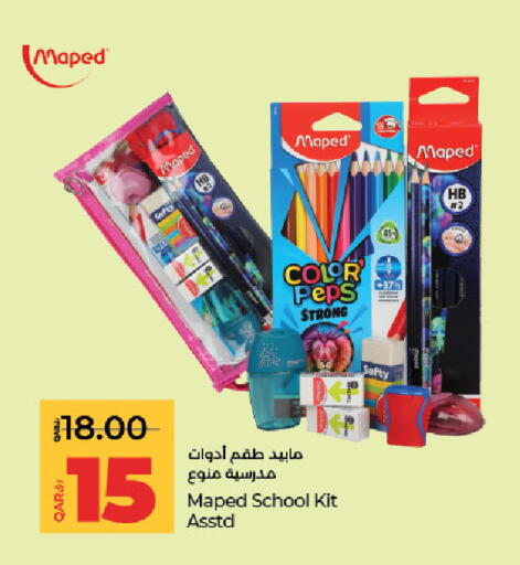 available at LuLu Hypermarket in Qatar - Al Wakra
