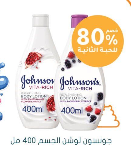 Pomegranate Raspberry available at Nahdi in KSA, Saudi Arabia, Saudi - Medina