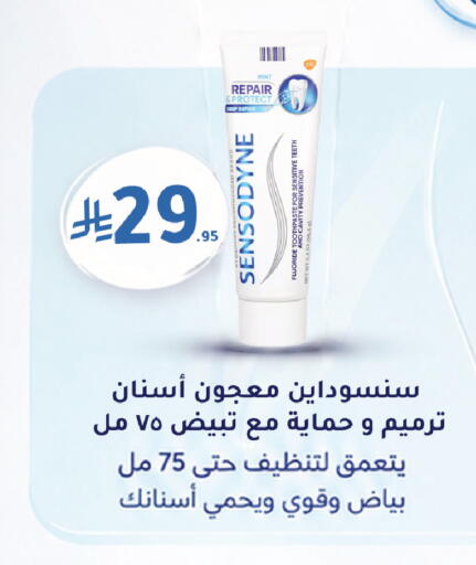 Mint متوفر لدى  النهدي في مملكة العربية السعودية, السعودية, سعودية - جازان