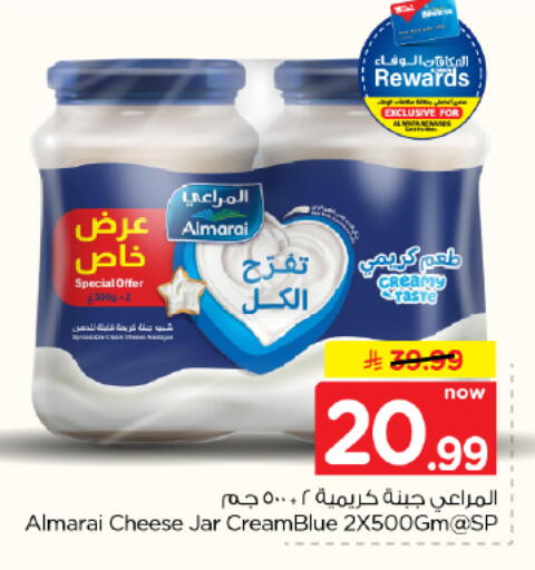 available at Hyper Al Wafa in KSA, Saudi Arabia, Saudi - Dammam