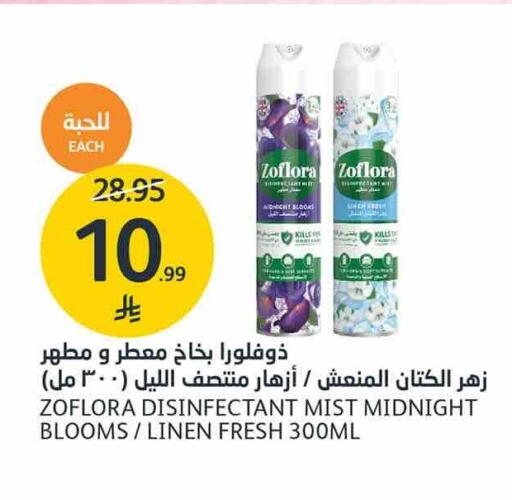available at AlJazera Shopping Center in KSA, Saudi Arabia, Saudi - Riyadh