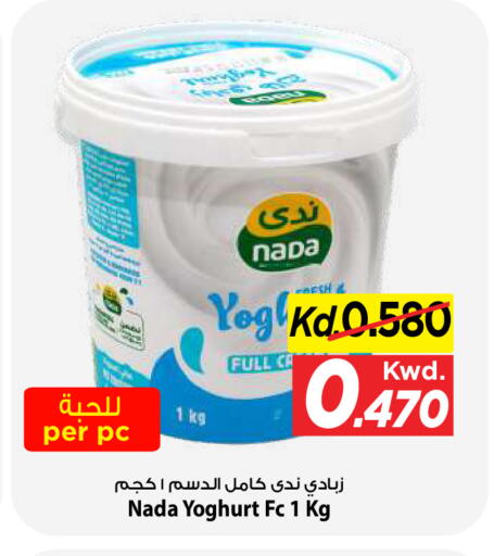 available at Mark & Save in Kuwait - Kuwait City