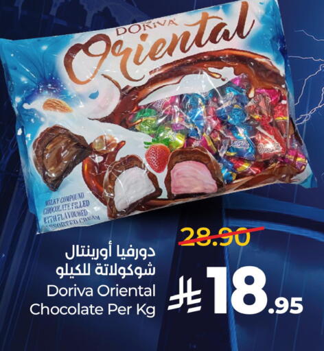 available at LULU Hypermarket in KSA, Saudi Arabia, Saudi - Tabuk