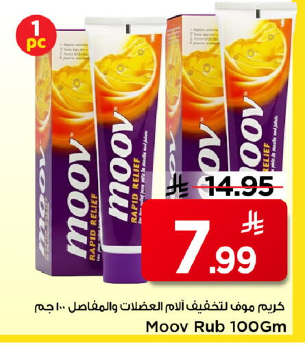 available at Mark & Save in KSA, Saudi Arabia, Saudi - Riyadh