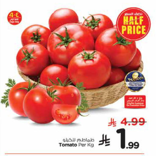 Tomato available at Nesto in KSA, Saudi Arabia, Saudi - Jubail