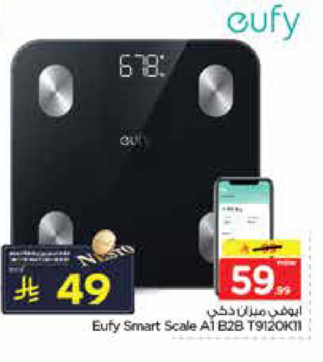 available at Nesto in KSA, Saudi Arabia, Saudi - Dammam