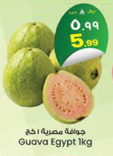 Guava from Egypt available at City Flower in KSA, Saudi Arabia, Saudi - Riyadh