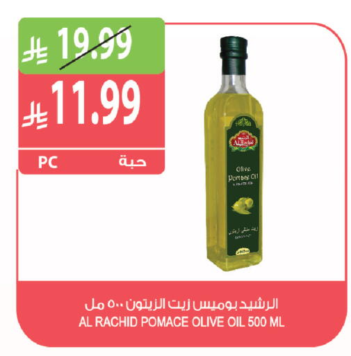 available at Farm  in KSA, Saudi Arabia, Saudi - Yanbu