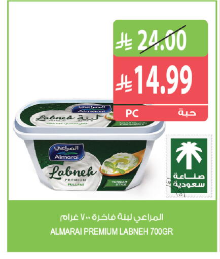 available at Farm  in KSA, Saudi Arabia, Saudi - Tabuk