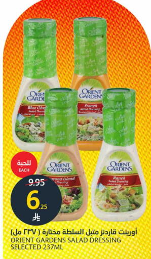 available at AlJazera Shopping Center in KSA, Saudi Arabia, Saudi - Riyadh