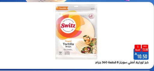 available at Shubra AlTaif in KSA, Saudi Arabia, Saudi - Ta'if
