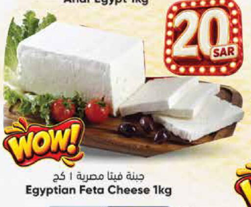 available at City Flower in KSA, Saudi Arabia, Saudi - Sakaka